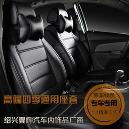 tiars rich汽车用品产品 产品图片 加盟店怎么样