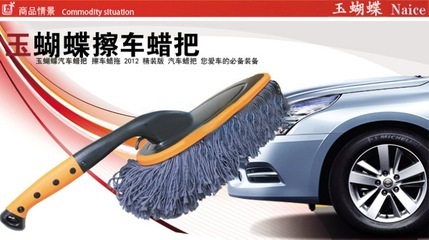 【蜡刷高级汽车蜡刷360度旋转蜡拖橡胶皮套汽车掸子】价格,厂家,图片,洗车工具、用品,石家庄市桥东区博之华汽车用品经销处-
