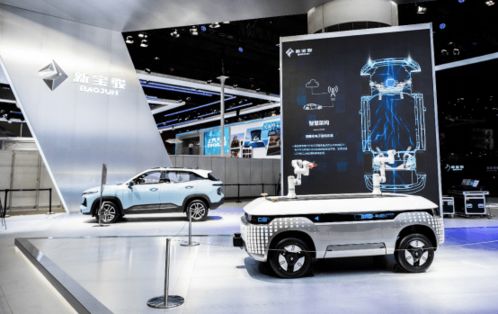 点亮智慧未来 新宝骏智慧魔方 首发亮相广州车展