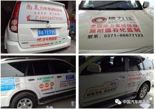 三 线 一 典 ,汽车后市场有大事发生