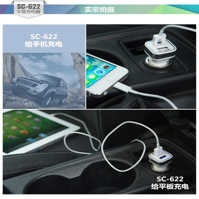 【天骏数码专卖店】飞毛腿车载充电器 魅族 M8 M9 MX MX2 MX3 MX1 小米三星苹果手机汽车充电器汽车用品车充 点烟器 -苏宁易购