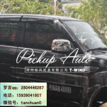  衡阳市雁峰顺达汽车用品厂 主营 汽车用品 晴雨挡 砂石