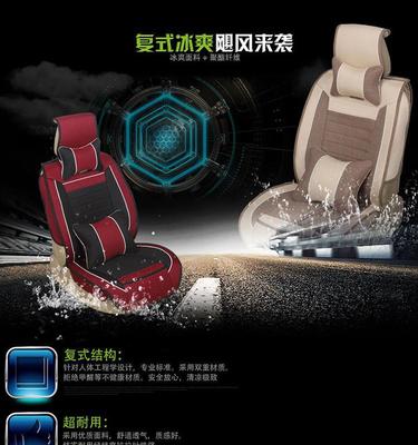 江淮同悦和悦A13A30RS瑞风S3S5全包四季汽车座套夏季