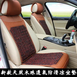 宝时利汽车用品产品 宝时利汽车用品产品图片 宝时利汽车用品怎么样 最新宝时利汽车用品产品展示