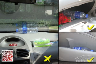 摆放不当很危险 常见的汽车用品摆放误区