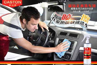 科丝盾汽车用品独家货源 汽车镀晶 玻璃镀膜 科丝盾 车