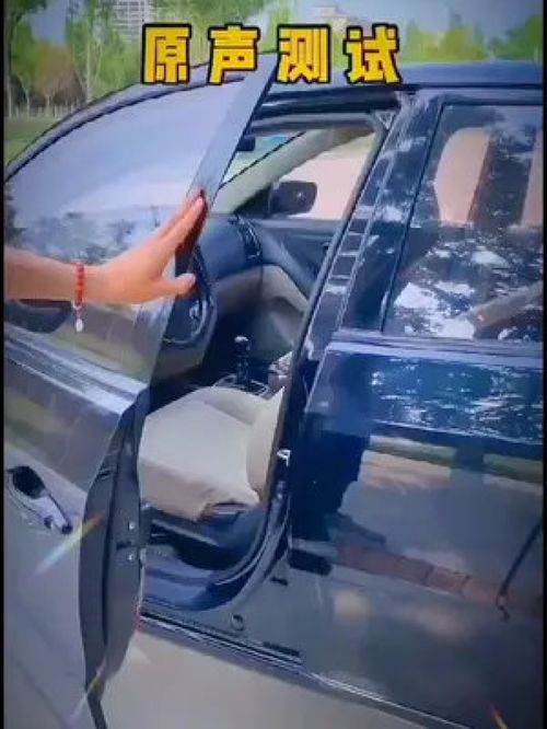 汽车减震垫原声测试：车门静音必备好物