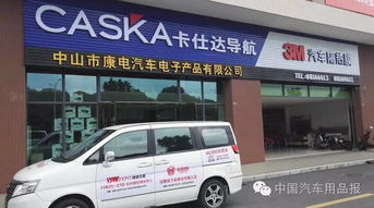 迪威杭州展汽车用品报发行走进山东蓬莱、潍坊，广西玉林、岑溪，广东中山、珠海、云浮