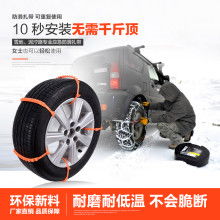 2020年防滑链价格、报价与批发渠道全指南