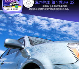 通用高蜡款9斤洗车液水蜡大桶套装 高效清洁与上光打蜡的完美结合