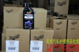 至尊抛光剂G19216 提升汽车外观光泽的专业选择
